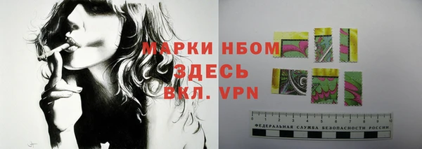 мефедрон VHQ Вязьма