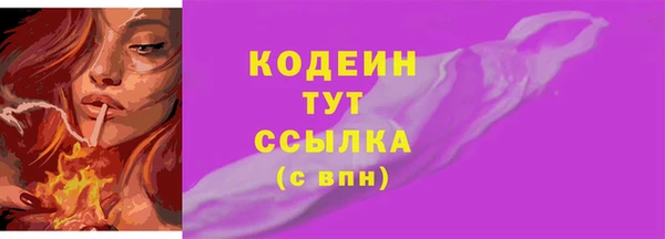 мефедрон VHQ Вязьма