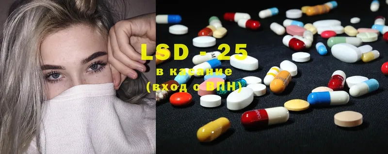 LSD-25 экстази ecstasy  Кашин 